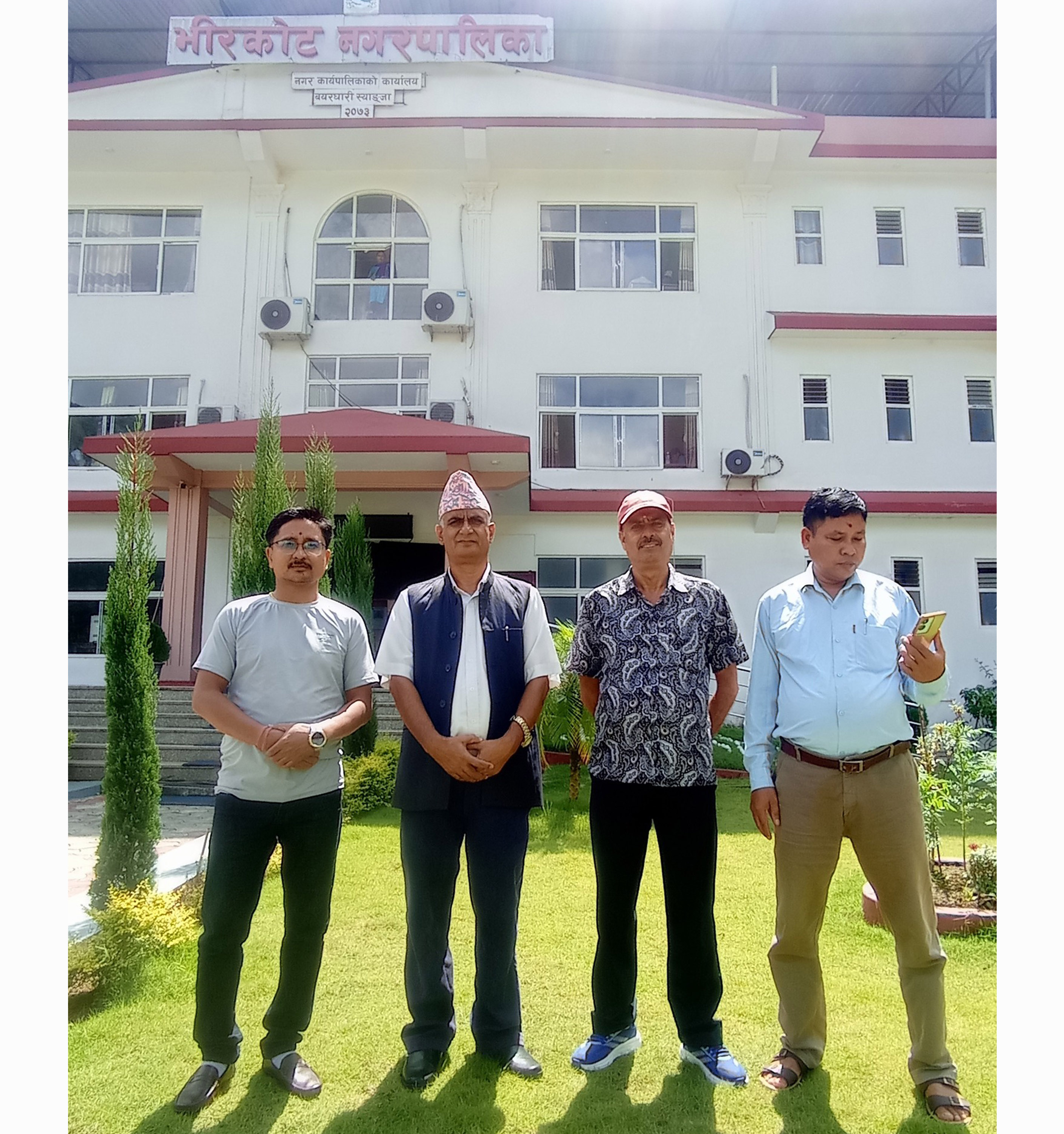 स्यांजा भिरकोट नगरपालिका